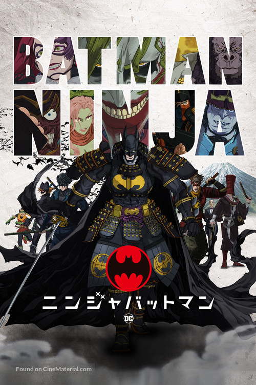 Batman Ninja - Japanese Movie Cover