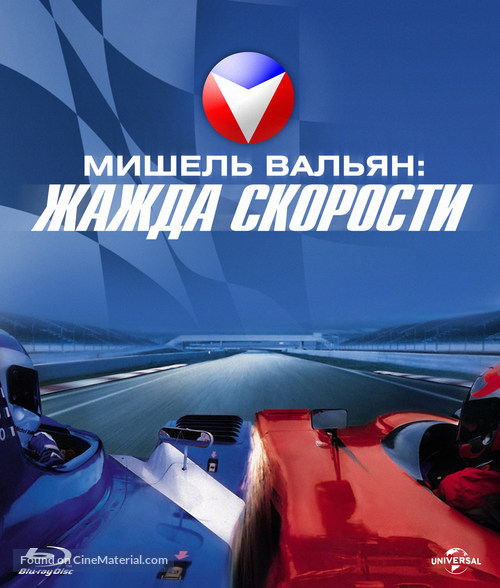 Michel Vaillant - Russian Movie Cover