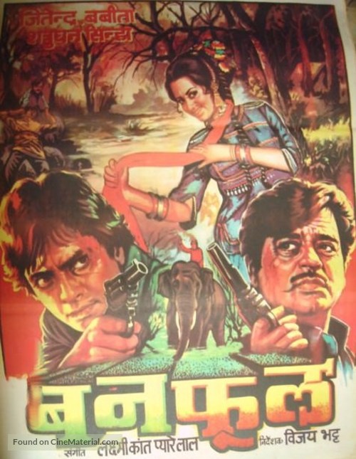 Banphool - Indian Movie Poster