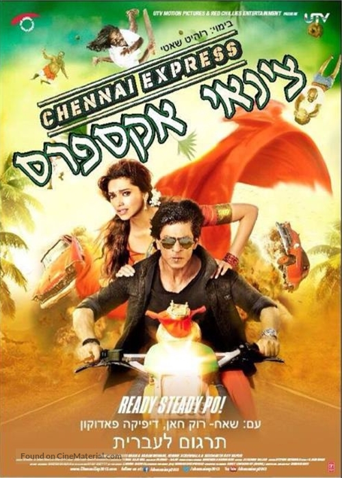 Chennai Express - Israeli Movie Poster