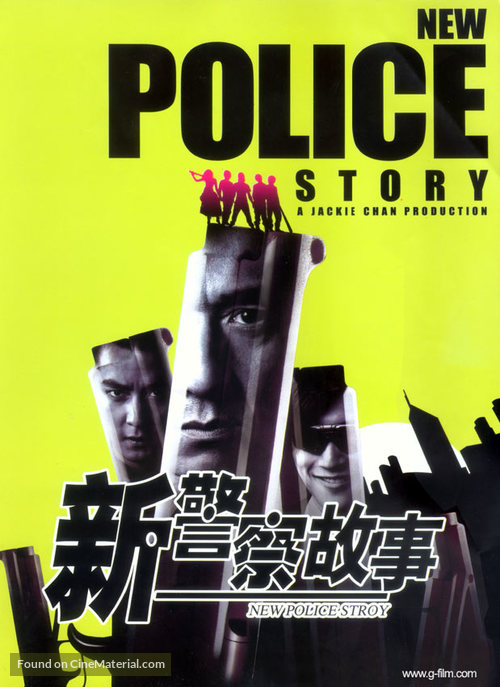 New Police Story - Hong Kong Movie Poster