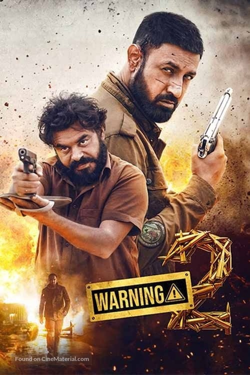 Warning 2 - Indian Movie Poster