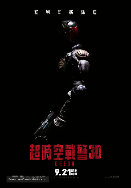 Dredd - Taiwanese Movie Poster