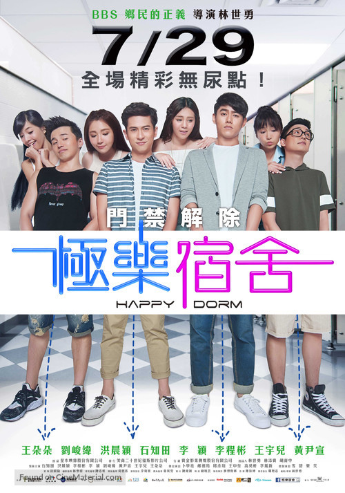 Happy Dorm - Taiwanese Movie Poster