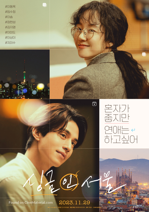 Single in Seoul - South Korean Movie Poster