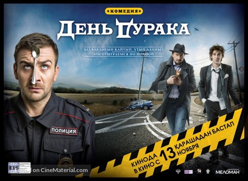 Den duraka - Kazakh Movie Poster