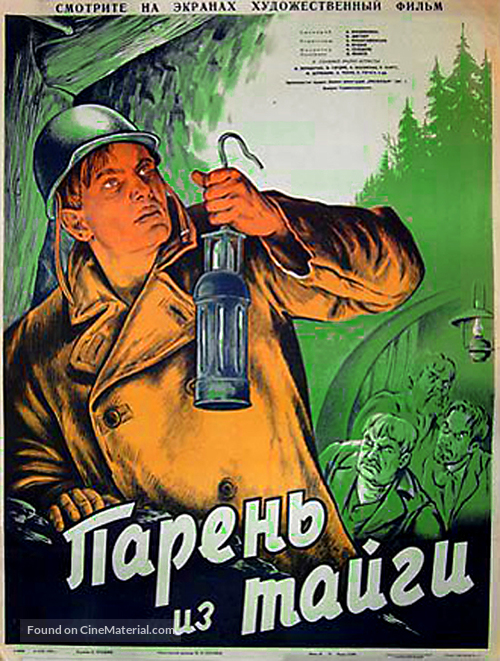 Paren iz taygi - Soviet Movie Poster