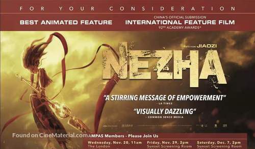 Ne zha zhi mo tong jiang shi - For your consideration movie poster