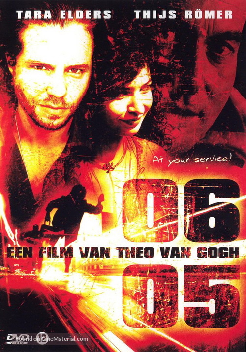 06/05 - Dutch DVD movie cover