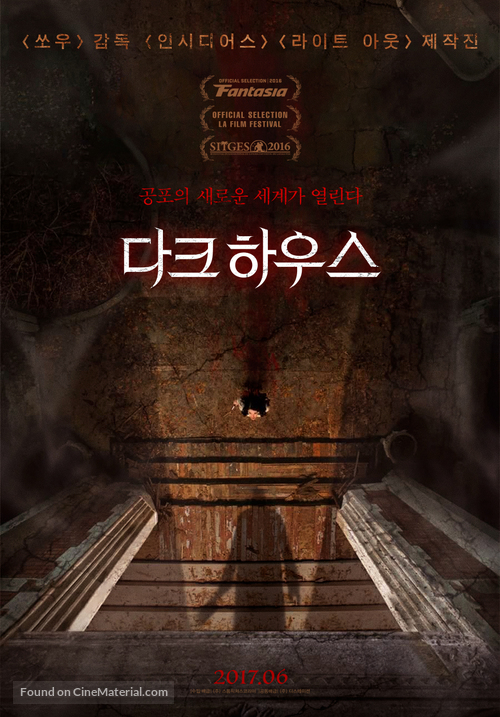 Abattoir - South Korean Movie Poster