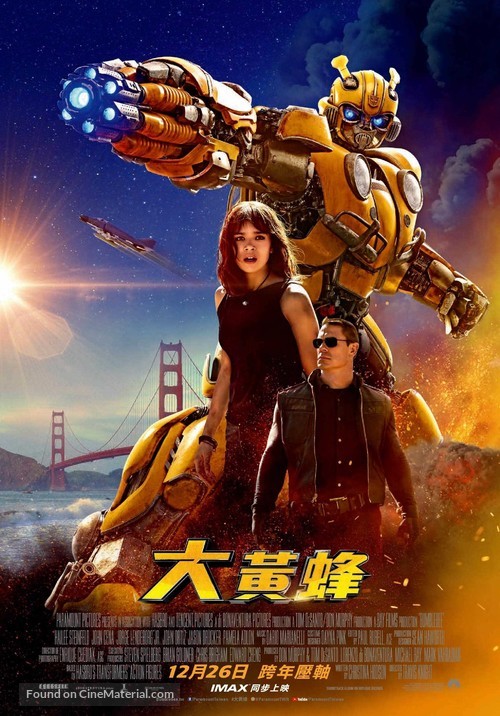 Bumblebee - Taiwanese Movie Poster