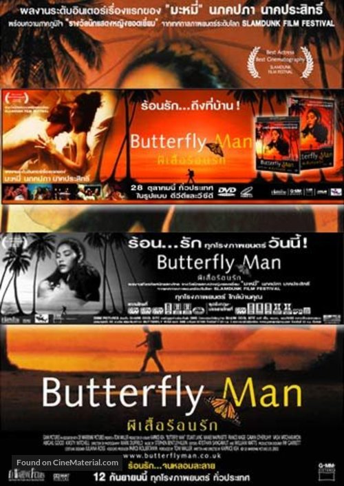 Butterfly Man - Thai Movie Poster