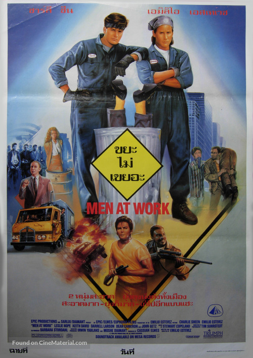 Men At Work - Thai Movie Poster