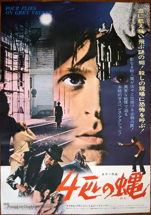 4 mosche di velluto grigio - Japanese Movie Poster