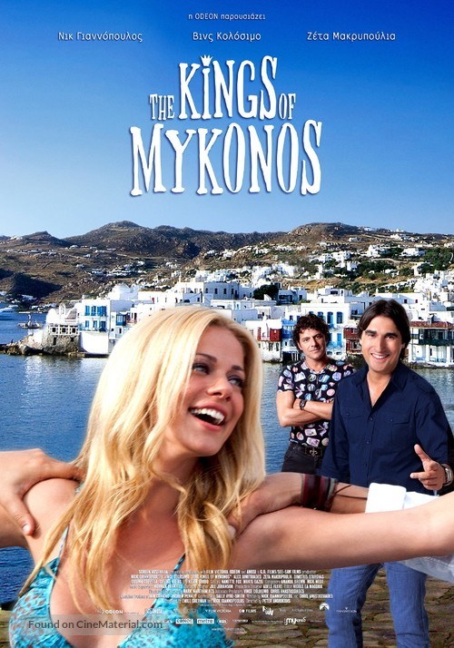 The Kings of Mykonos - Greek Movie Poster