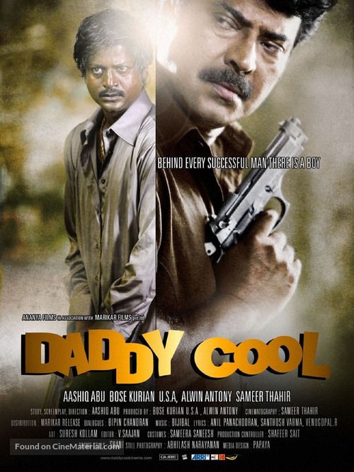 Daddy Cool - Indian Movie Poster