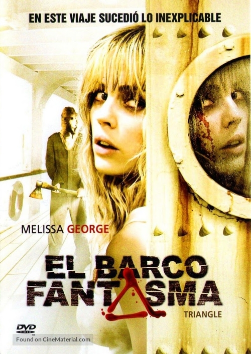 Triangle - Chilean DVD movie cover