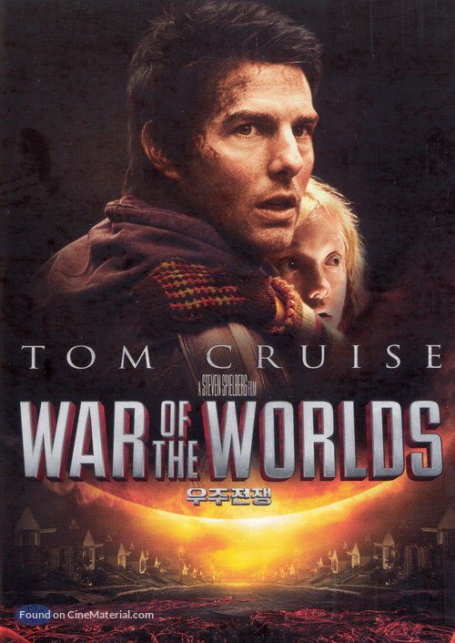 War of the Worlds - South Korean DVD movie cover