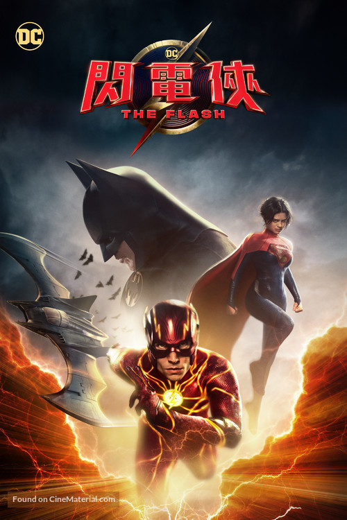 The Flash - Hong Kong Video on demand movie cover