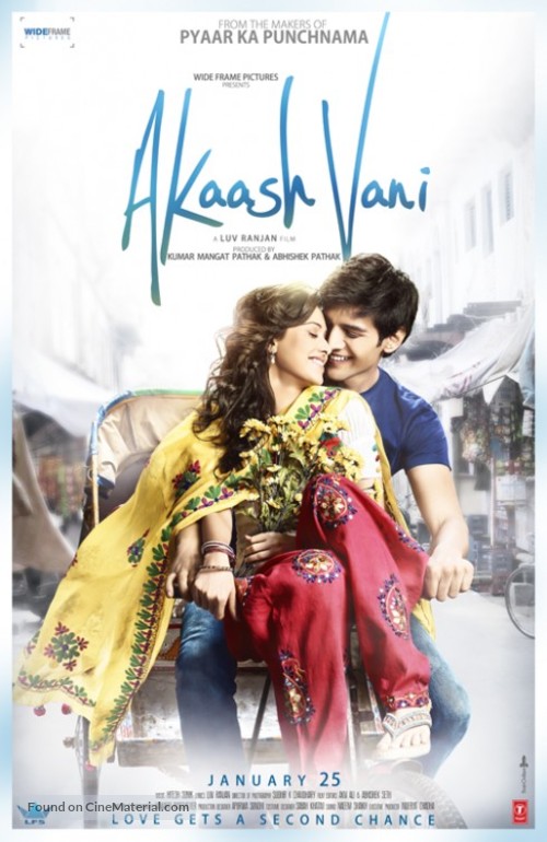 Akaash Vani - Indian Movie Poster