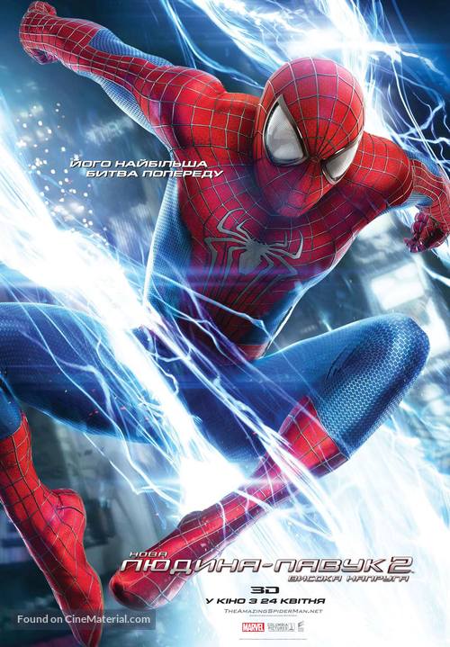 The Amazing Spider-Man 2 - Ukrainian Movie Poster