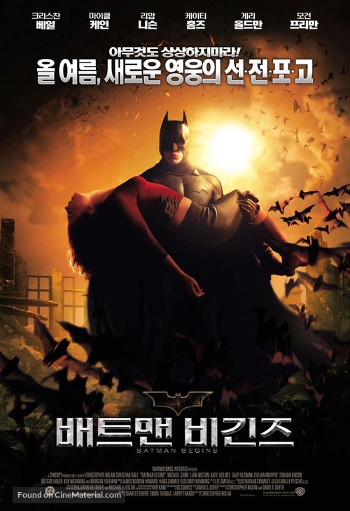 Batman Begins - South Korean Movie Poster