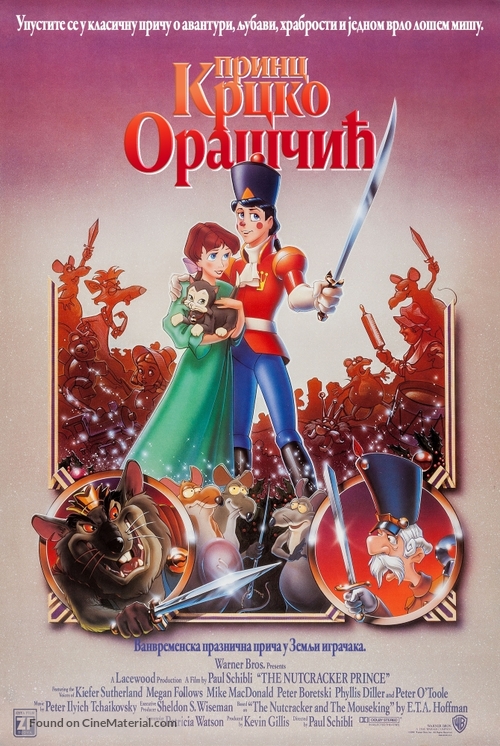 The Nutcracker Prince - Serbian Movie Poster