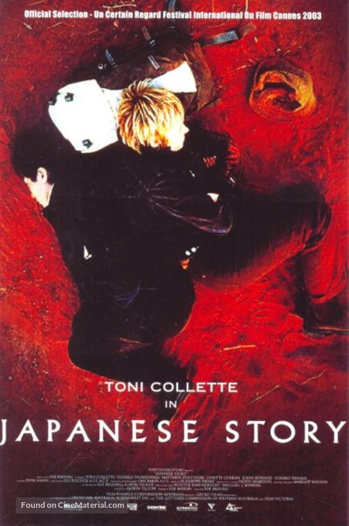Japanese Story - Thai Movie Poster