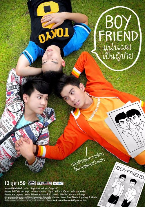 Boyfriend - Thai Movie Poster