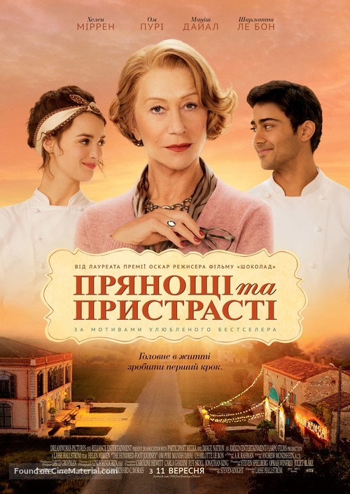 The Hundred-Foot Journey - Ukrainian Movie Poster