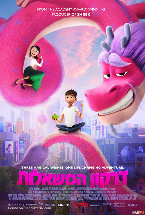Wish Dragon - Israeli Movie Poster