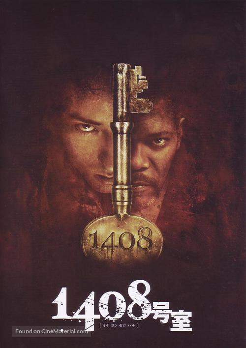 1408 - Japanese Movie Poster