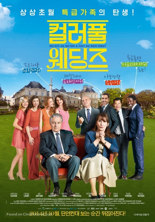 Qu'est-ce qu'on a fait au Bon Dieu? - South Korean Movie Poster