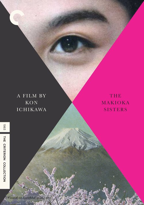 Sasame-yuki - DVD movie cover