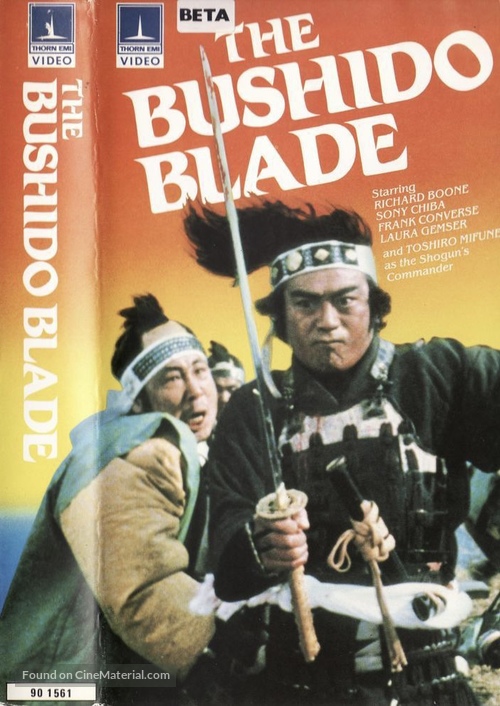 The Bushido Blade - British Movie Cover