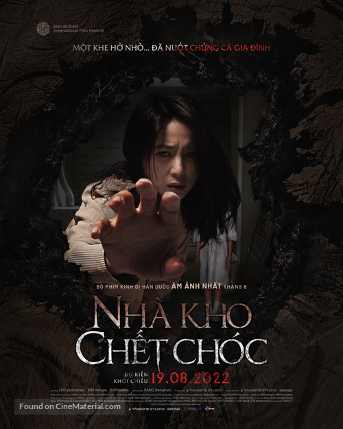 Contorted - Vietnamese Movie Poster