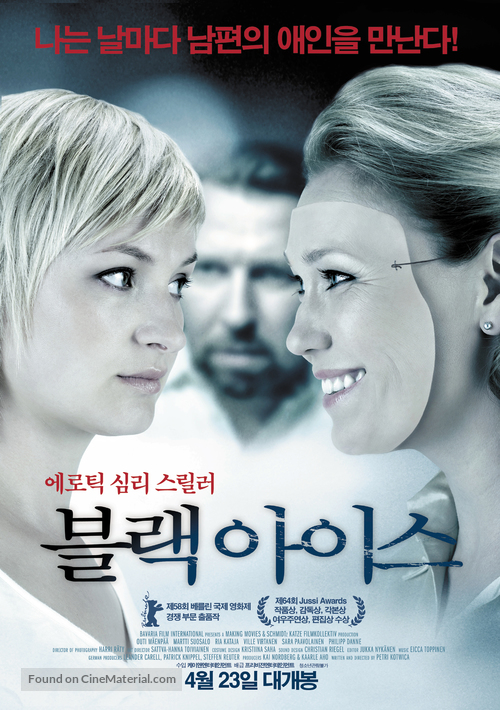 Musta j&auml;&auml; - South Korean Movie Poster