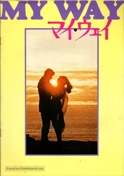 The Winners - Japanese Movie Poster