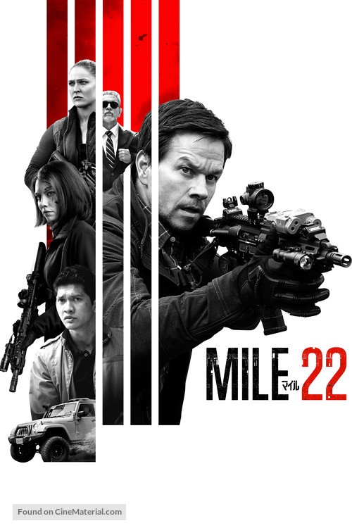 Mile 22 - Japanese Movie Cover