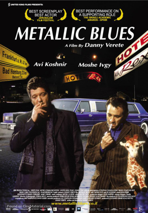 Metallic Blues - Movie Poster