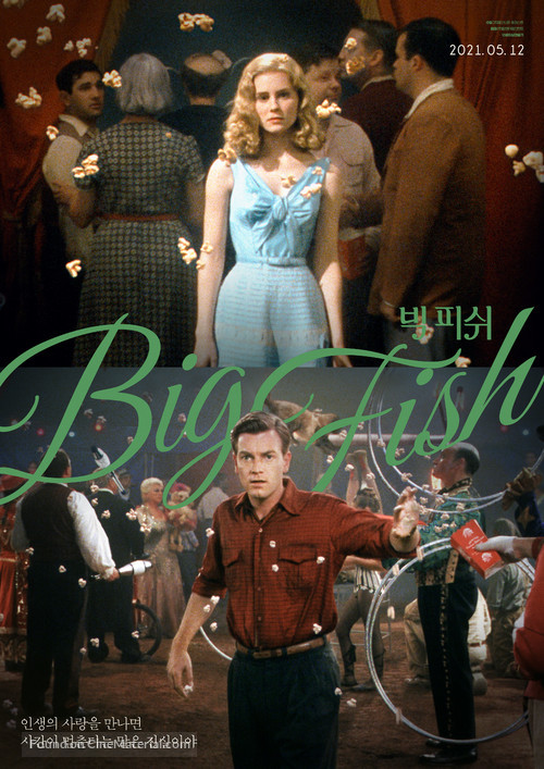 Big Fish - South Korean Re-release movie poster