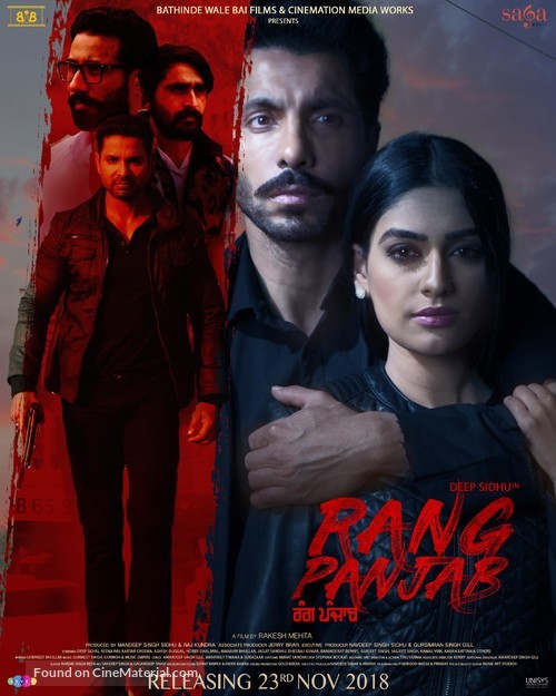 Rang Panjab - Indian Movie Poster