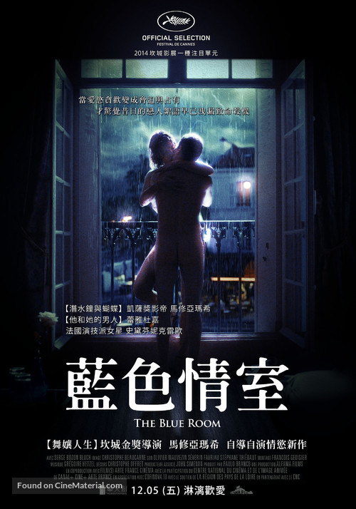 La chambre bleue - Taiwanese Movie Poster