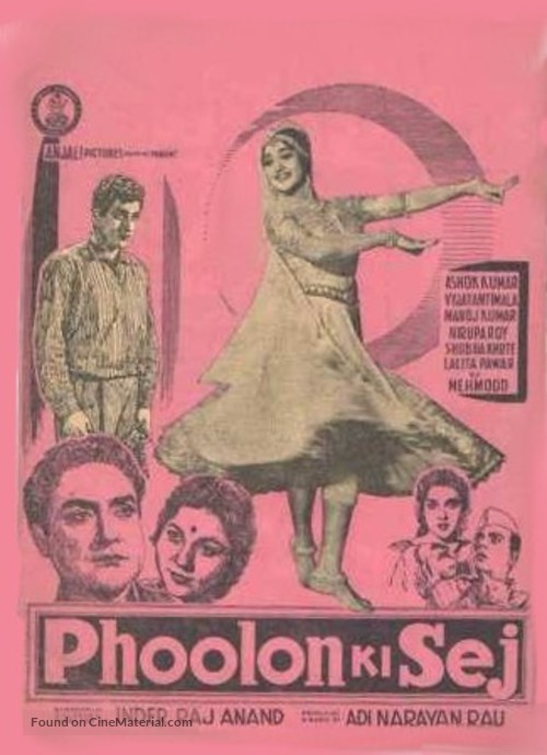 Phoolon Ki Sej - Indian Movie Poster