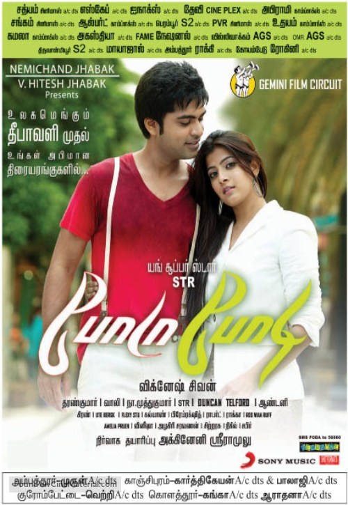 Podaa Podi - Indian Movie Poster