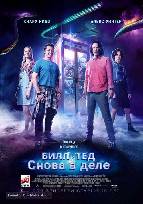 Bill &amp; Ted Face the Music - Russian Movie Poster