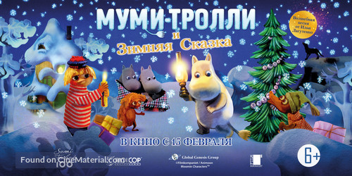 Muumien taikatalvi - Russian Movie Poster
