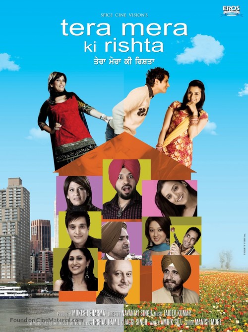 Tera Mera Ki Rishta - Indian Movie Poster