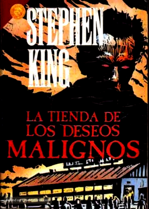 Needful Things - Argentinian Movie Cover