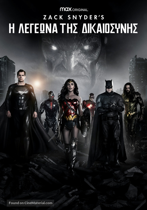 Zack Snyder&#039;s Justice League - Greek poster